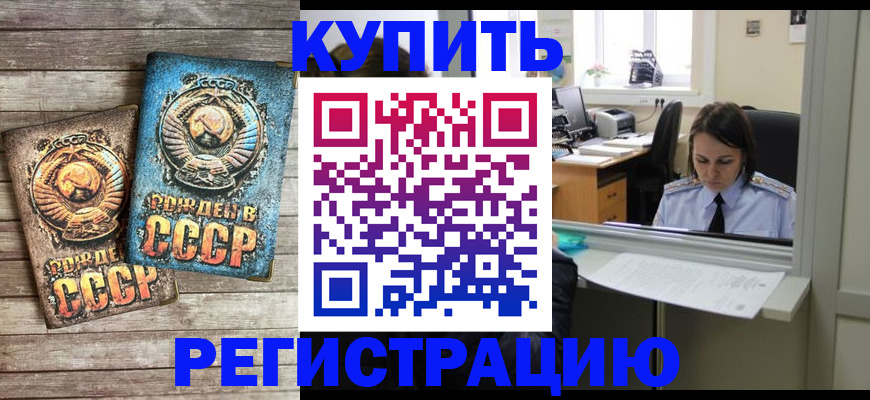 форма 3 в Электрогорске