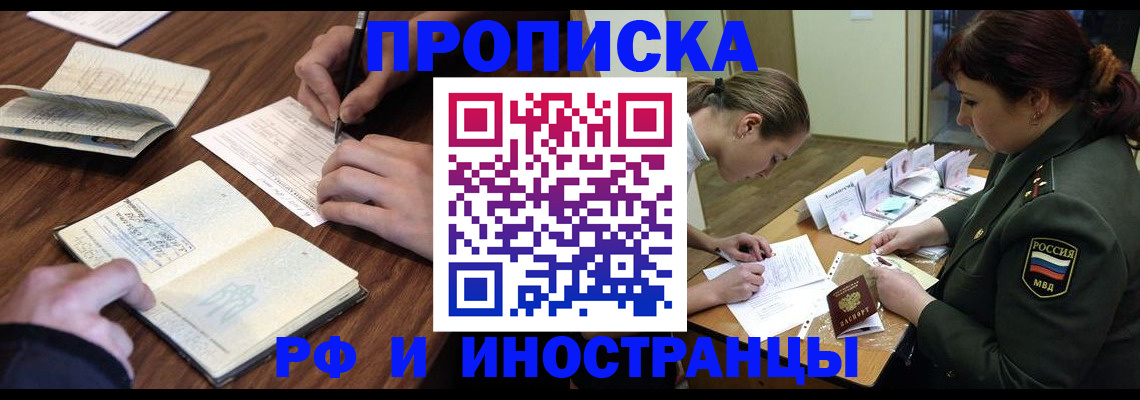 форма 3 в Электрогорске